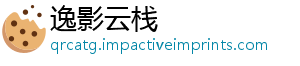 逸影云栈